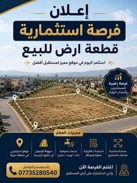 ركن تجارية • واجهه ٢٠م • ٢٤٨م