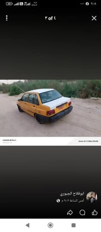 تفصيخ • برايد • مكينه وكير جديد