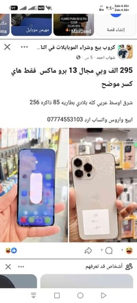 نصب • حسابات دانيال • صور مكاتب
