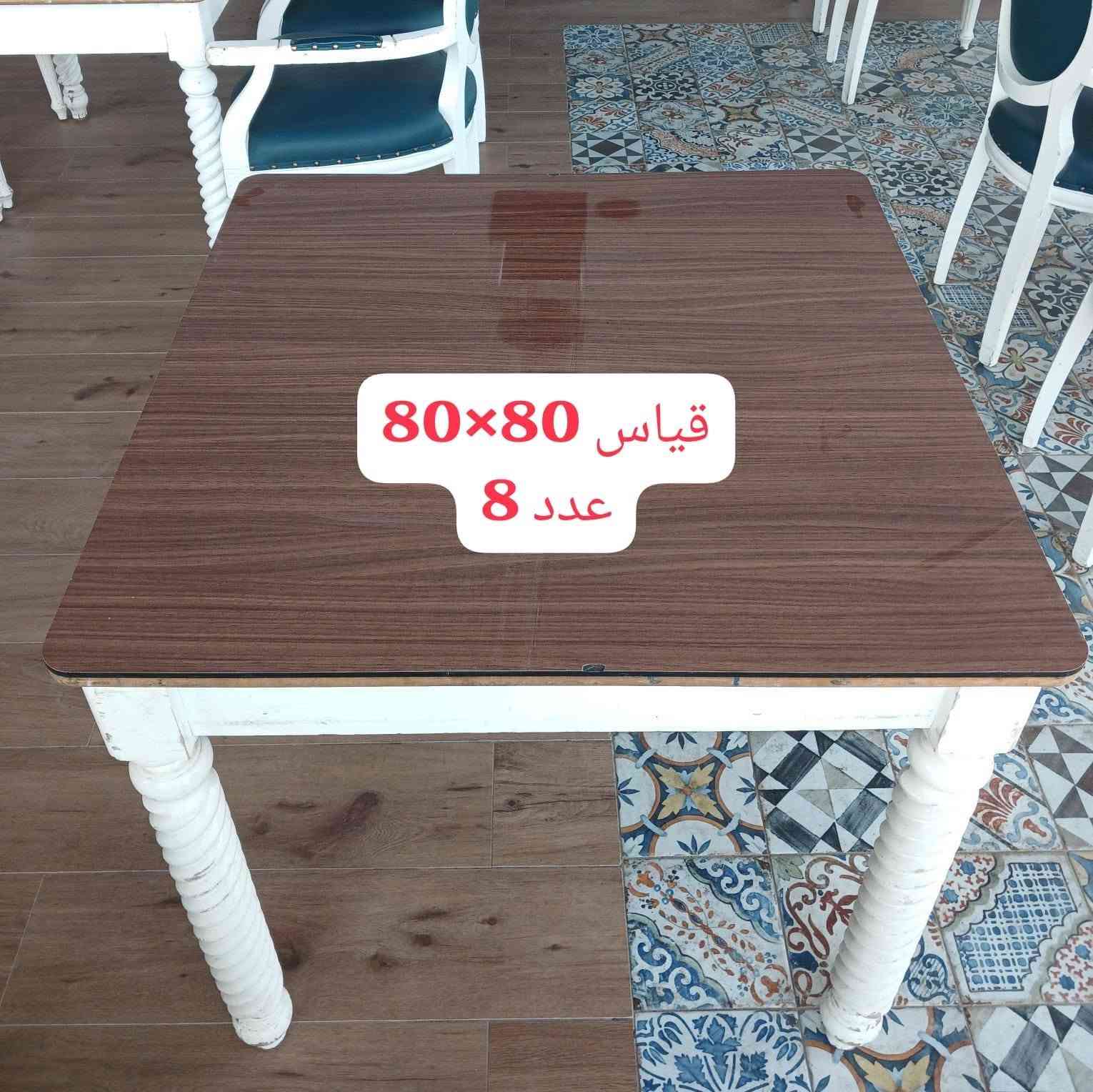 للبيع التواصل ***********
