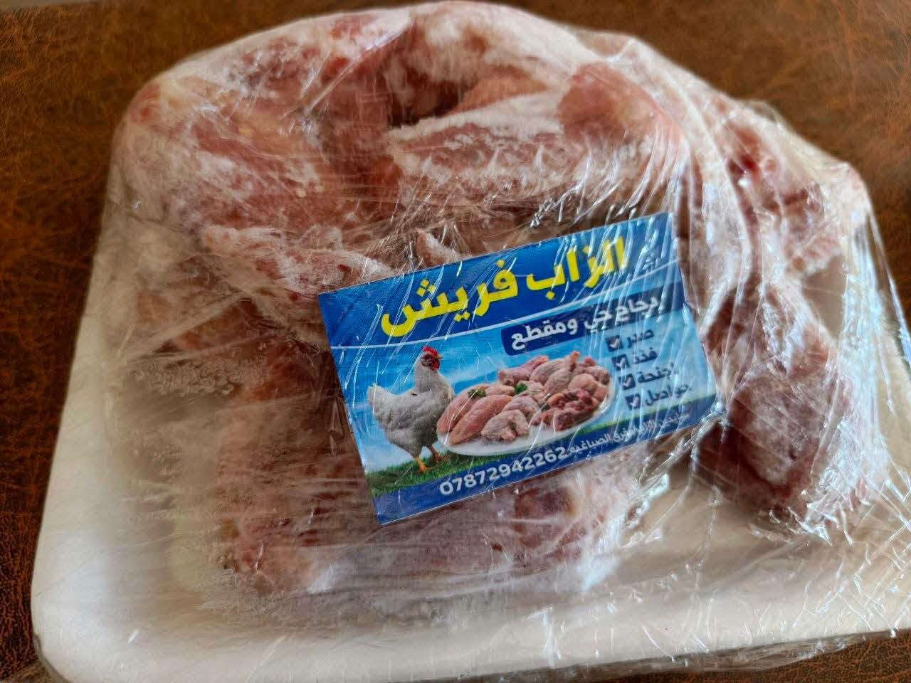دجاج أبيض • صدور • السايدين