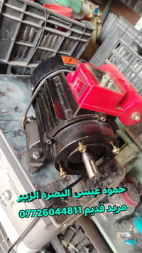 مطور ٢٨٠٠ • نحاس خالص • البصرة الزبير