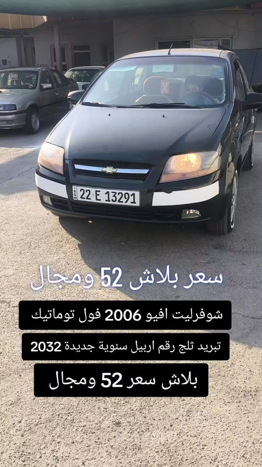 #***********   *********** #اربيل #بغداد #العراق #عراق 
