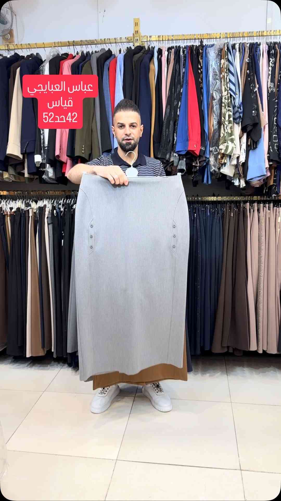 من اجمل الموديلات العدله والروعه 
عنوان بابل حله سوق السلام
ف-2- شارع ابو القاسم مجمع وحودي شعيله 
زورنا تجدون الافضل 
للحجز مراسله البيج ع خاااص

نص مكتوب في الصور:
- عباس العبايجي قياس 42 لحد 52