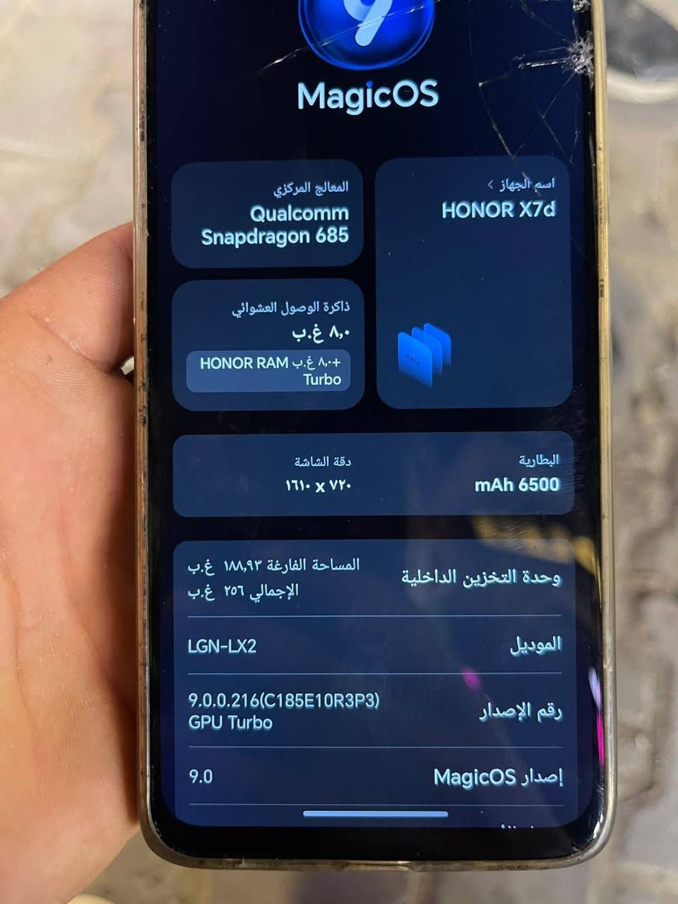 هونر X7d • ٢٥٦ • شاشه مكسوره