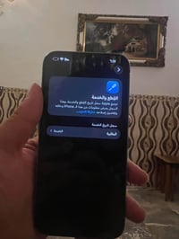 ايفون ١٤ بلس • ١٢٨ • مدينة الصدر