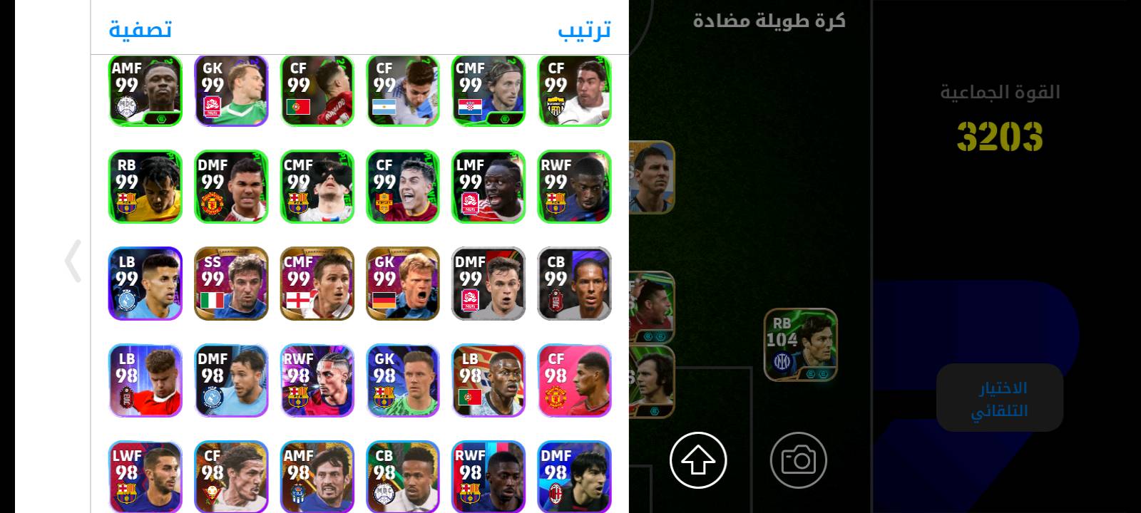 حساب بيس للبيع 
للتواصل ***********
ممكن تذكرلي اسم/نوع الحساب بالضبط أو شنو أقوى نسخة بيه؟ وهل بيه فريق مخصص أو مميز غير اللي مبين بالصور؟: 
بيه نوادر من 2022
الحساب مربوط على شنو هسه؟ كوكل/كونامي/فيس؟ وبي قابلية تغيير البيانات بعد الشراء لو لا؟: 
الحساب مربوط على كوناني 
هواية لاعبين طالعين بالصور، بس أكو لاعبين نادرين أو أساطير/بوستر إضافي مو مبينين؟ وإذا اي، شكد عددهم؟: 
اكو هواي لواعيب نادرين وبي 8 حزم 
منوكت تقريباً الحساب؟ وبي مشاكل لو حظر/قيود/استرجاع أو أي شي ممكن يأثر على الشراية؟: 
مابي اي مشاكل 
إنت من أي محافظة/منطقة للتسليم، والتسليم عندك وجه لوجه لو تحويل؟ والسعر نهائي لو بيه مجال للنقاش؟: 
محافظة ديالى ناحية جديده الشط