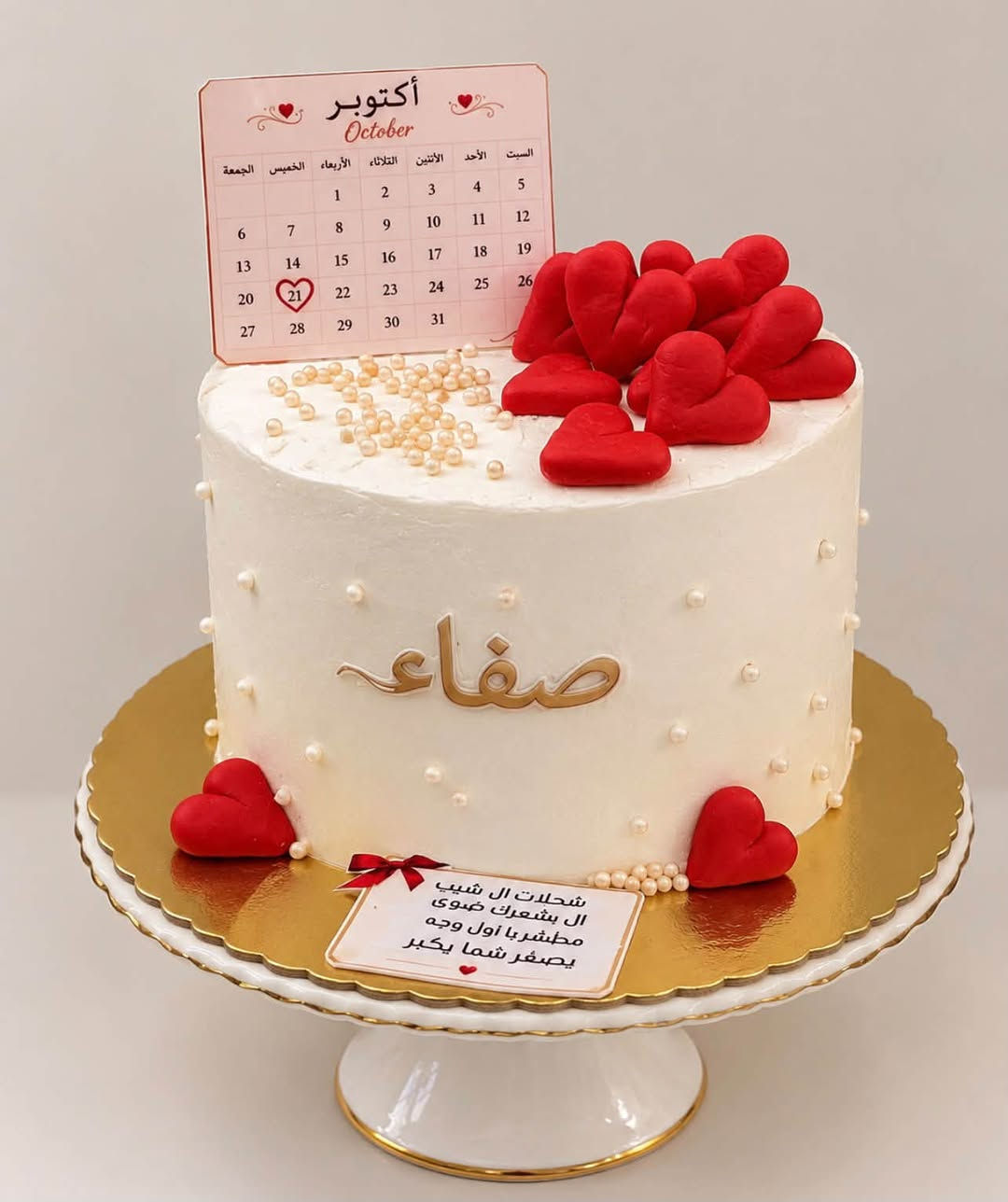 كيك • للحجز • توصيل بغداد