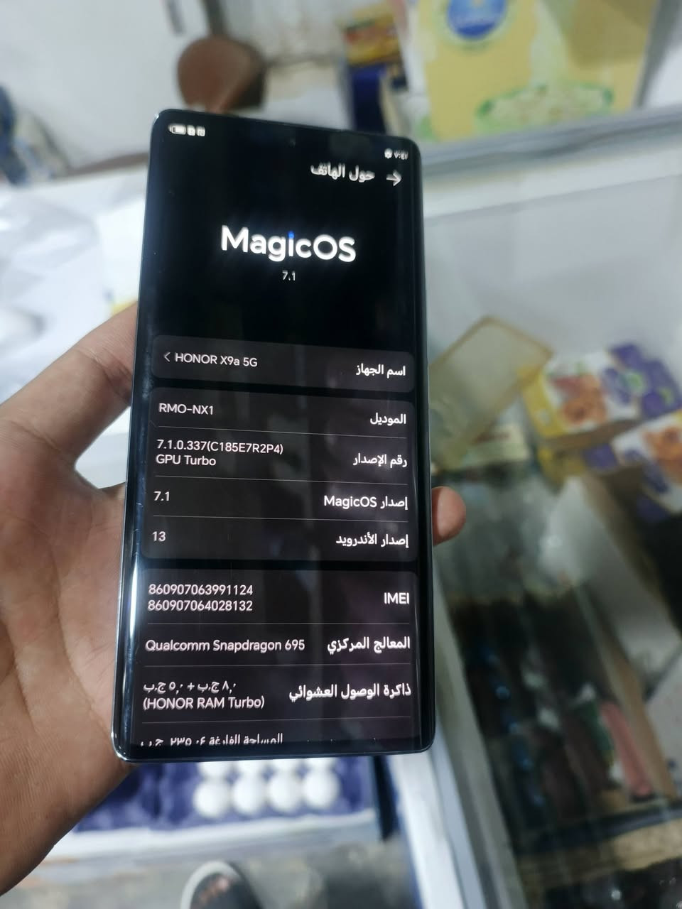 السلام عليكم شباب جهاز بعدة جديد هونر X9a 5G جهاز يخبل بعدة لوك السعر 300 وبي مجال ***********
