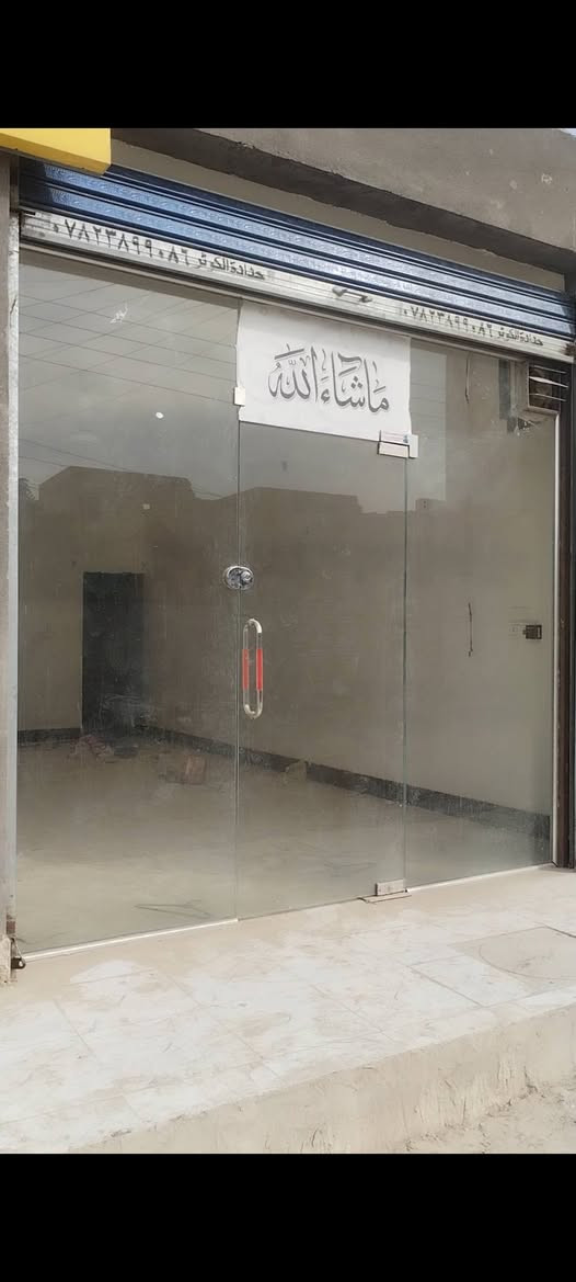 الناصرية • كبنكات • جامات