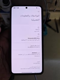بوكو X7 برو • 8 رام • بقعة بالشاشة