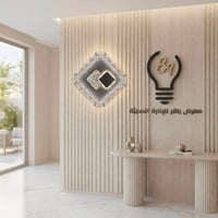 ديكور • حجز • استفسار
