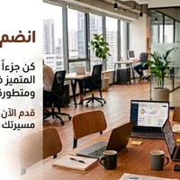 فرص عمل • متعدد الوظائف • مبيت