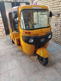 بغداد • ٢٠٢٠ • سنوية باسمنا