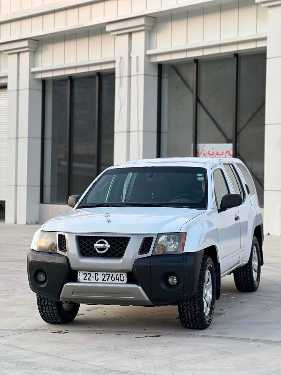 Nissan Xterra 2010 V6 
نیسان ئێکسترا ٢٠١٠ V6 
دەبڵ ئەکسل 

گێرعادی 
سیستەم غازی لۆ بەسترایە 
بێ لێدرانە و پێش و پشتی کەپسە 
تەنها دوو بستی ساردەکوتە 
سەیارەکە هیچ سبووغی نیە 
تەبرید سارد و گەرمە 
سەیارەکە زۆر خاوێن مایتەوە 
سەنەوی ٦ مانگە بەسەرچووە 
٨١٠ هەزار دینار غرامەی لەسەرە 
گێڕ و مەکینە و ئەکسلی بەشەرتە 

ڕەقەم تەلەفۆن: 
***********

شوێن سۆران سوران, أربيل

