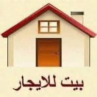 بيت للايجار • ٢٠٠م • حي قصور