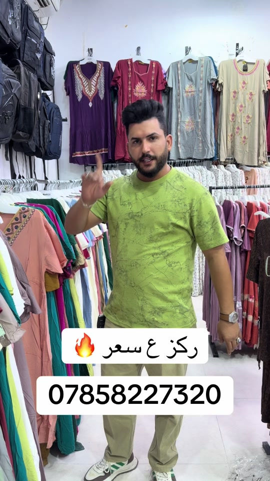 #الناصريه #بغداد_بصرة_موصل_الكويت_الخليج_دبي_ #مشاهير #مصر #مصر 

نص مكتوب في الصور:
- ركز ع سعر ***********