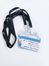 ✨ متوفر لدى مكتبة الامير ✨  عمل باجات اطفال  العنوان/ #قضاء_النصر - ال...