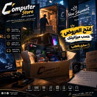 تجميعة مخصصة • شحنة جديدة • قطع أصلية