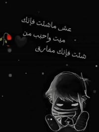 بعقوبة قرب شارع المدارس • ٢٠٠م • غرفة نوم