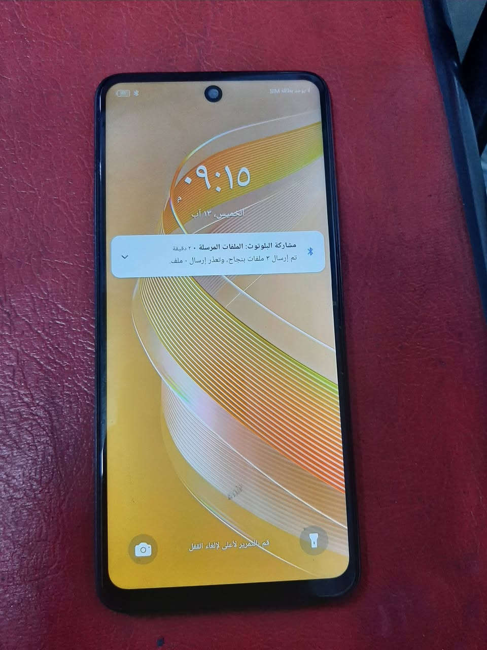 سمارت 8 مبدل شاشه اصليه جهاز اول مره ينفتح ذاكره 64 نضيف رايده 75 وبي مجال قليل مكاني بغداد حي البتول ***********
