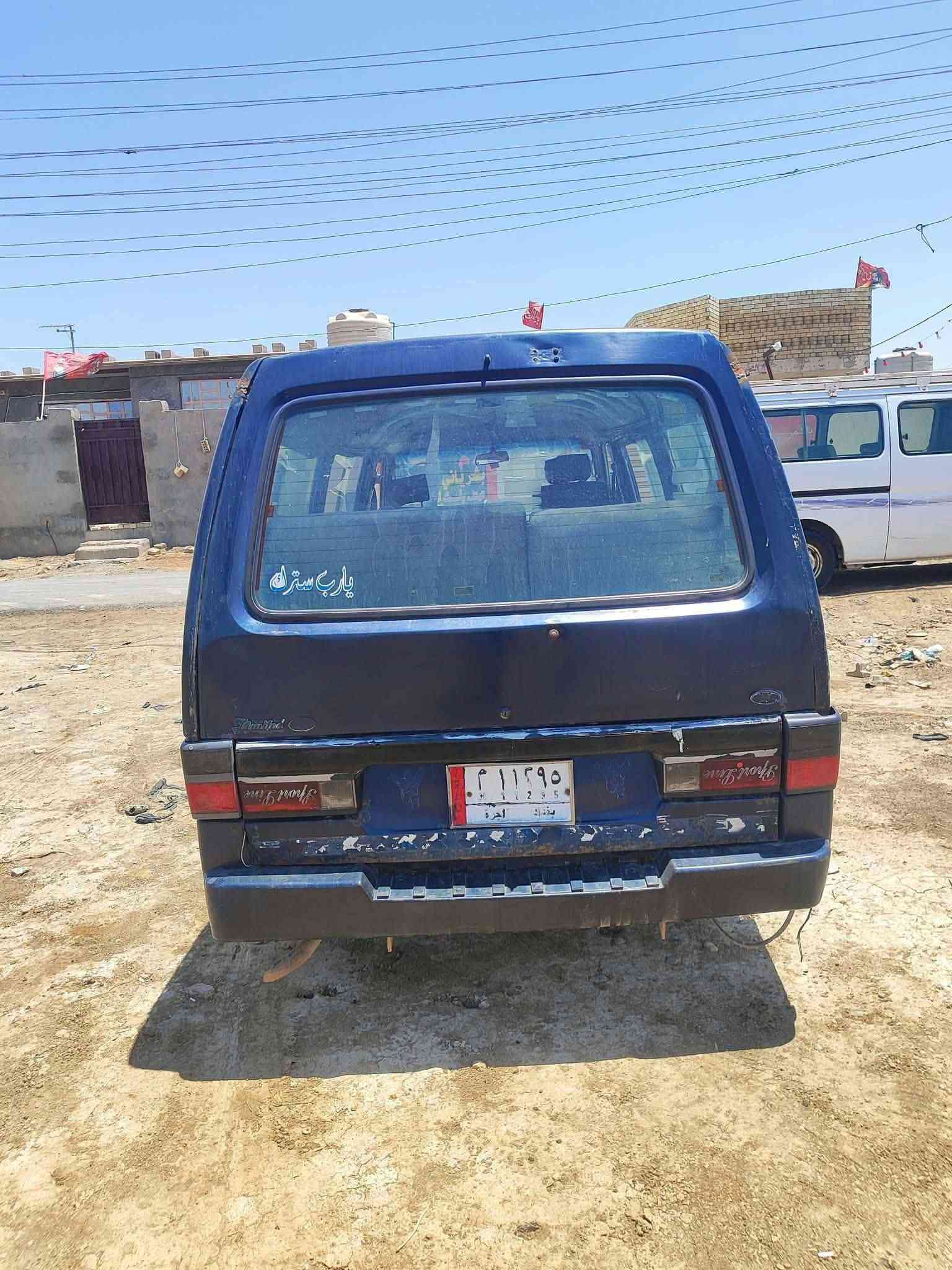 كيا بسته • موديل ٩٥ • رقم بغداد