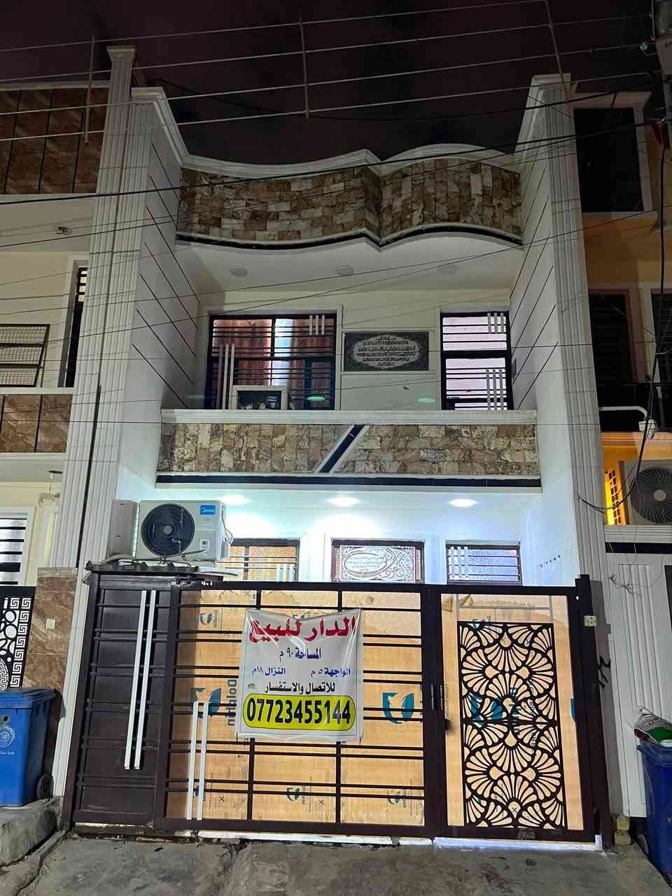 السلام عليكم
دار للبيع منطقة الدورة زراعي شارع ٦٠ 
المساحة (٩٠)متر الواجهة ٥ متر النزال ١٨ متر 
بيت طابقين كامل خدمات 
الاستفسار : ***********
***********
