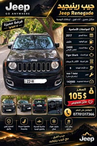 وارد امريكي • ضربة ١ قطعة • ٢٠١٧