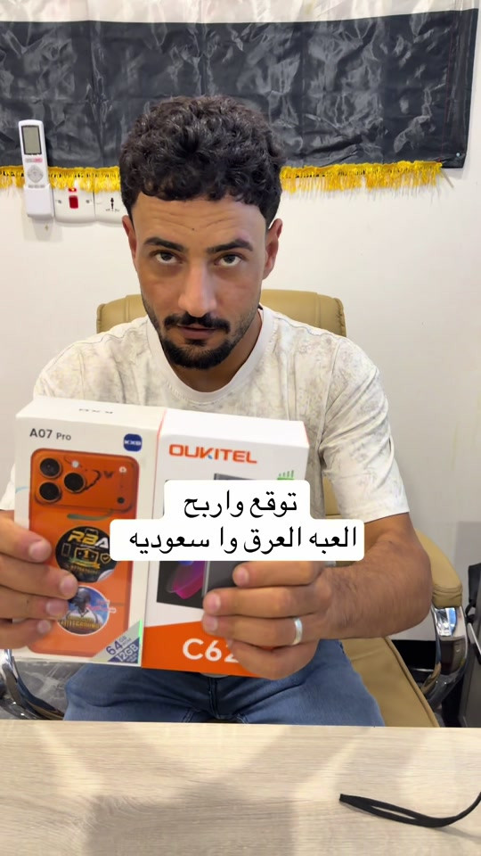 يلا شباب حركو التعليقات #كاسر_الاسعار_حمزاوي #العنوان_سوق_17_تموز #الطابق_الثاني #كاسح_الاسعار❤ 

نص مكتوب في الصور:
- توقع واربح
- العبھ العراق وا سعوديه