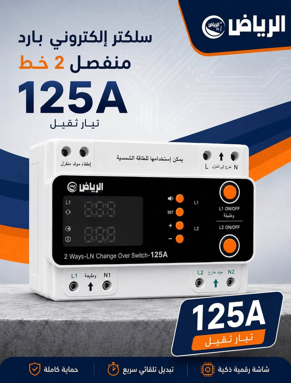 للطلب والاستفسار 
***********

