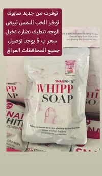 رقم الحجر