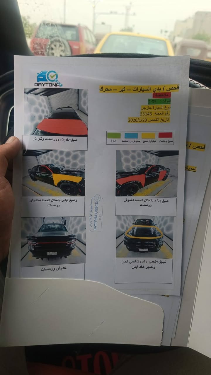 السلام عليكم جارجر Rt 5700 موديل 2019 رقم بغداد سياره جاهزه
تخم تاير حداده +اضافه وايد بي + اضافه منظومه غاز + كير مكينه بشرط  تريك وين ما تريد   مكان السياره بغداد  السعر 155 وبيها مجال  السونار مرفوق بل صوره رقمي ***********  للاستفسار
