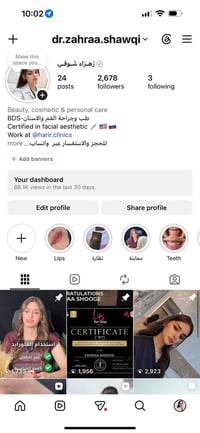 مسابقة • بلازما مجانية • نضارة مجانية