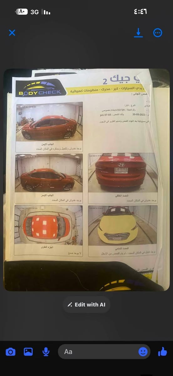 النترا ٢٠١٨ وارد امريكي 
قطعه وحده فقط بنيد ضربه سطحيه

محرك كير كفاله السياره كامله بدون نقص رقم بغداد الجديد 
السعر.  ١٢٤ وبيه مجال حك الجيه
***********
