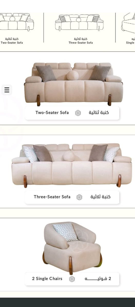 معمل لي عمل الديوان 
حسب طلب والقياسات وأرخص الااسعار مكان المعمل بيجي مقابل الإطفاء بيجي الجديد قرب مطعم زيتون 
***********
ابو اوس
