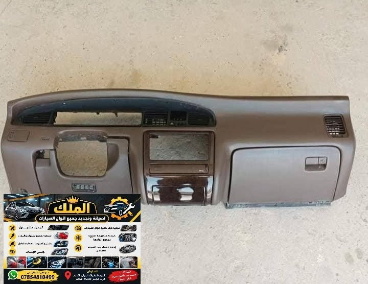 تجديد سيارات • سمكرة وصبغ • صيانة تكييف
