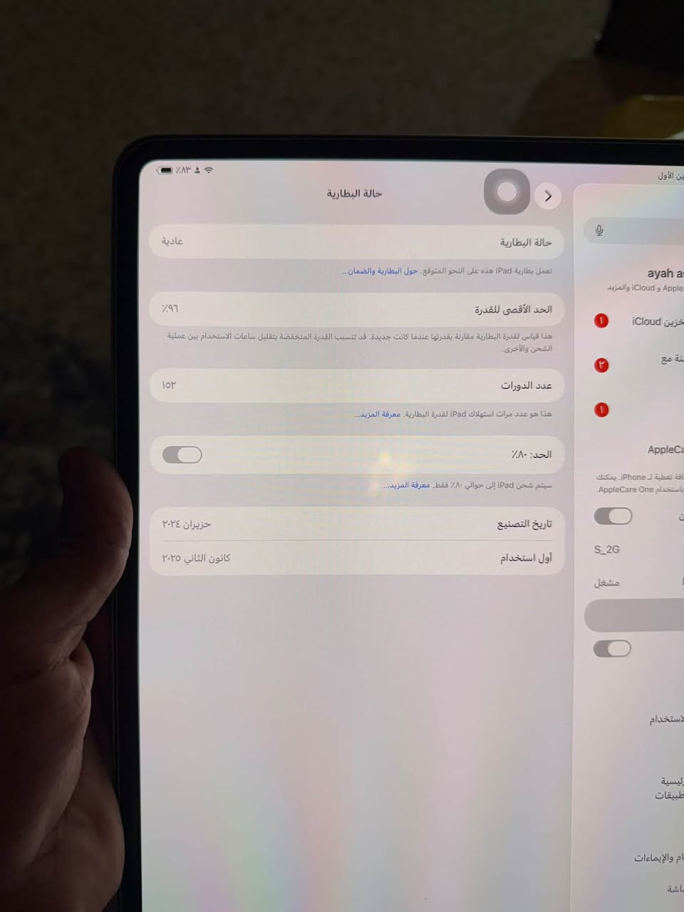 ايباد M4 • ١٣ انش • بطارية ٩٦٪