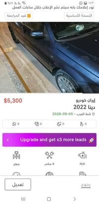 دينا • ٢٠٢٢ • البصرة