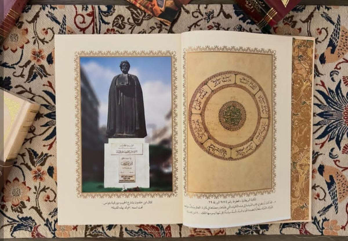مقدمة ابن خلدون • الطبعة الأصلية • دار صادر