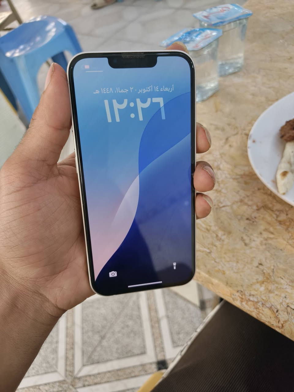 ايفون ١٣ • ٢٥٦ • بطاريه ٨٤