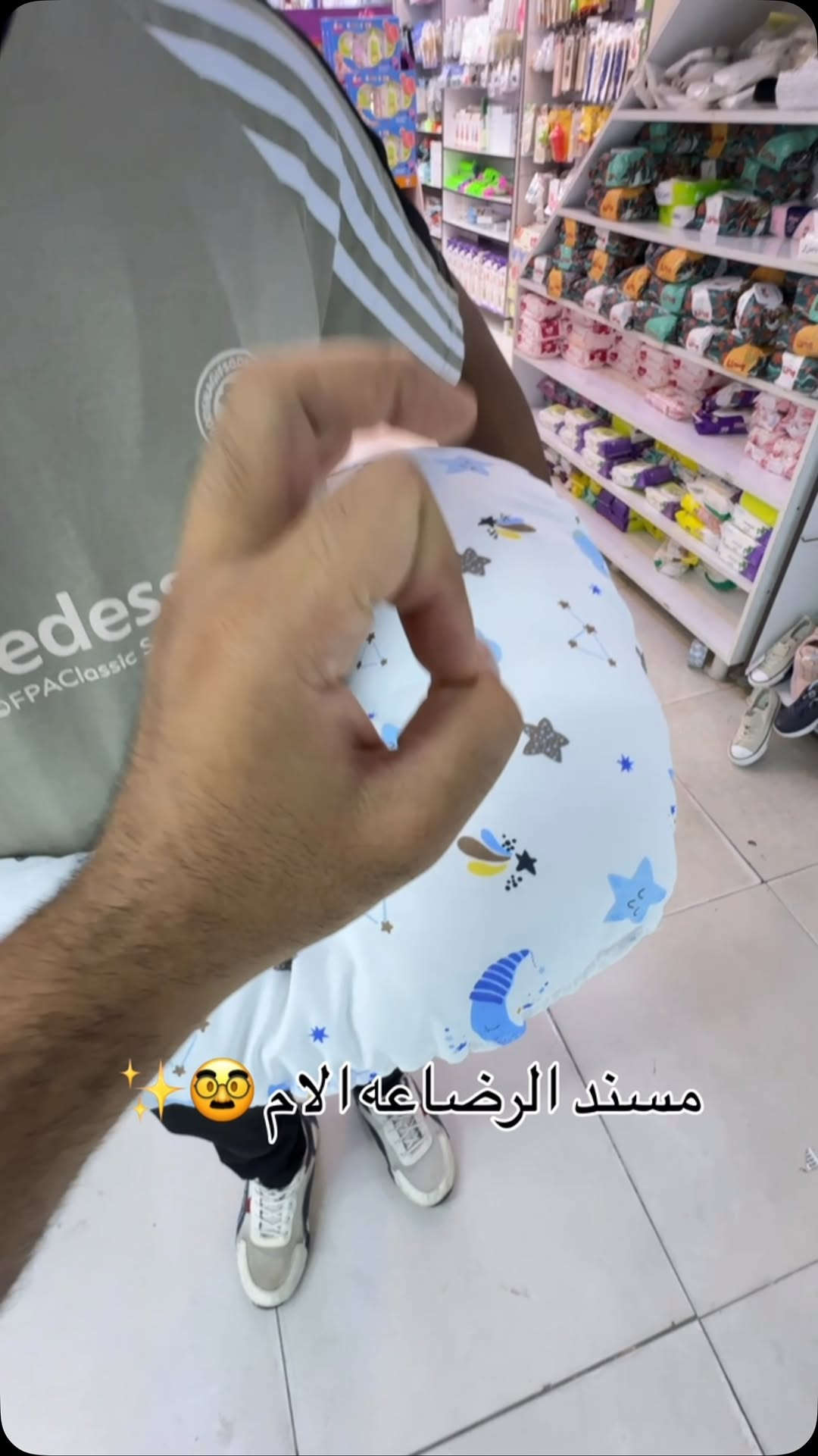 السعر ٧ الف ‏عينكم على الستوري تخفيظات مستمرا وكلشي جديد تلكونه بلستوري 

AL-RAWAN BABY BALASH
📍 البصره | العشار| شارع الاعدادية المركزية
تتوفر خدمة توصيل جميع المحافظات ✈️
للحجز و الاستفسار | 
‏MOBILE | مثبته داخل الهايلايت
‏TELEGRAM | RAWAN_STOR
حجز واتساب
***********
***********
***********
***********
***********
***********

ً
.

