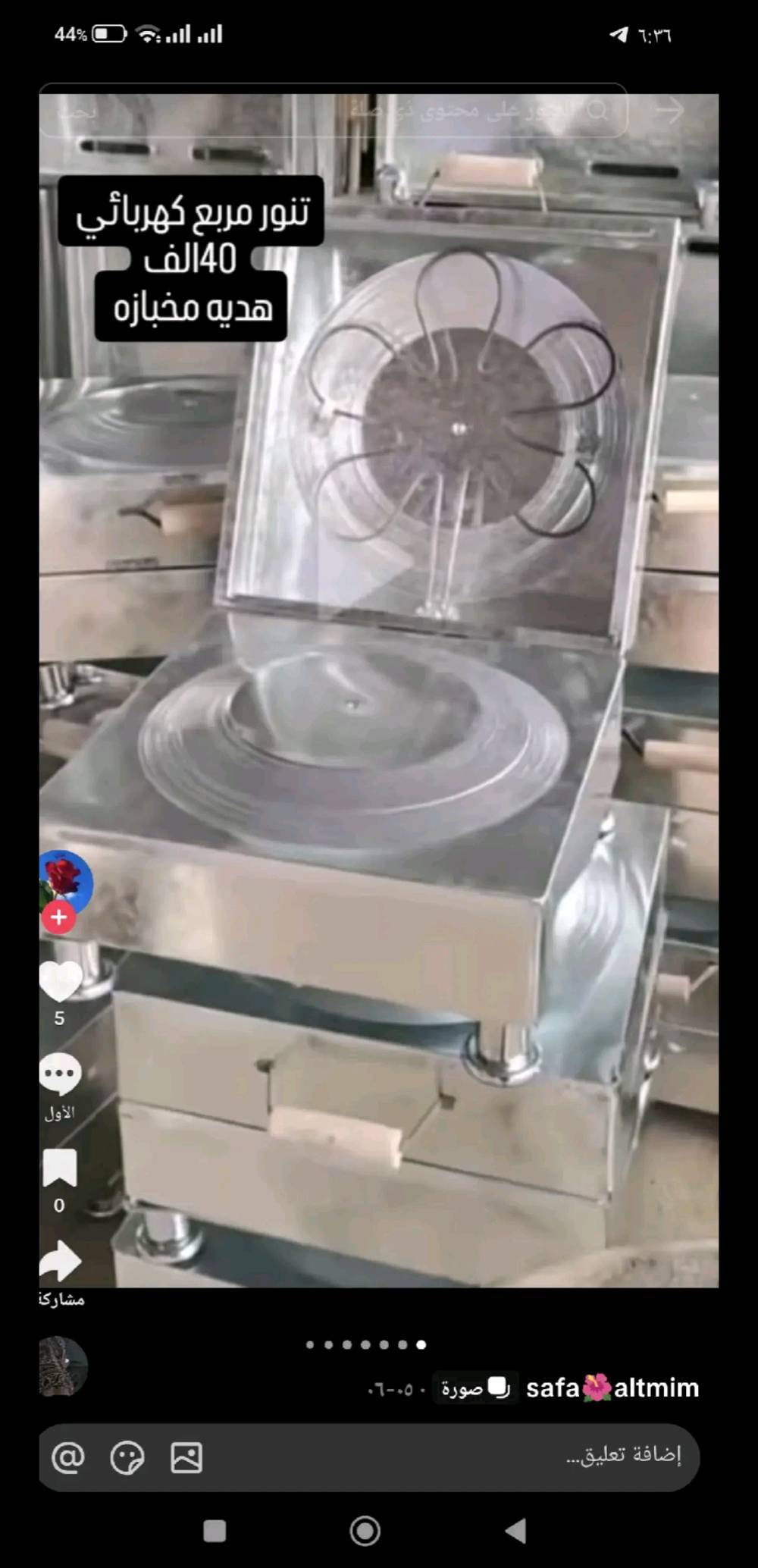 تنور كهربائي دبل هيتر مع الملحقات مخبازة منضم واير وحجرات 💞 تنور غازي عدنا احجام مختلفه وعدنا شكل بواري وعدنا تصميم نار بريمز مع الملحقات والتوصيل مجاني 💞 راسلوني خاص وتدللون 💞💞💞