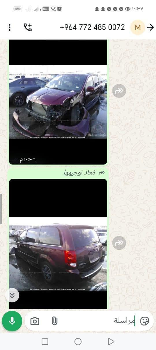 دوج كرفان • ٢٠١٧ • واتساب