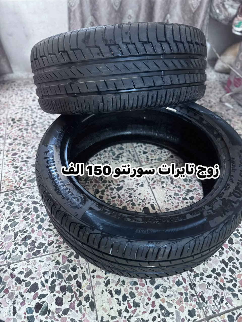 مكاني بغداد
***********
