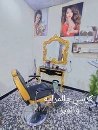 غراض صالون • شلعه بغداد • حي الإعلام