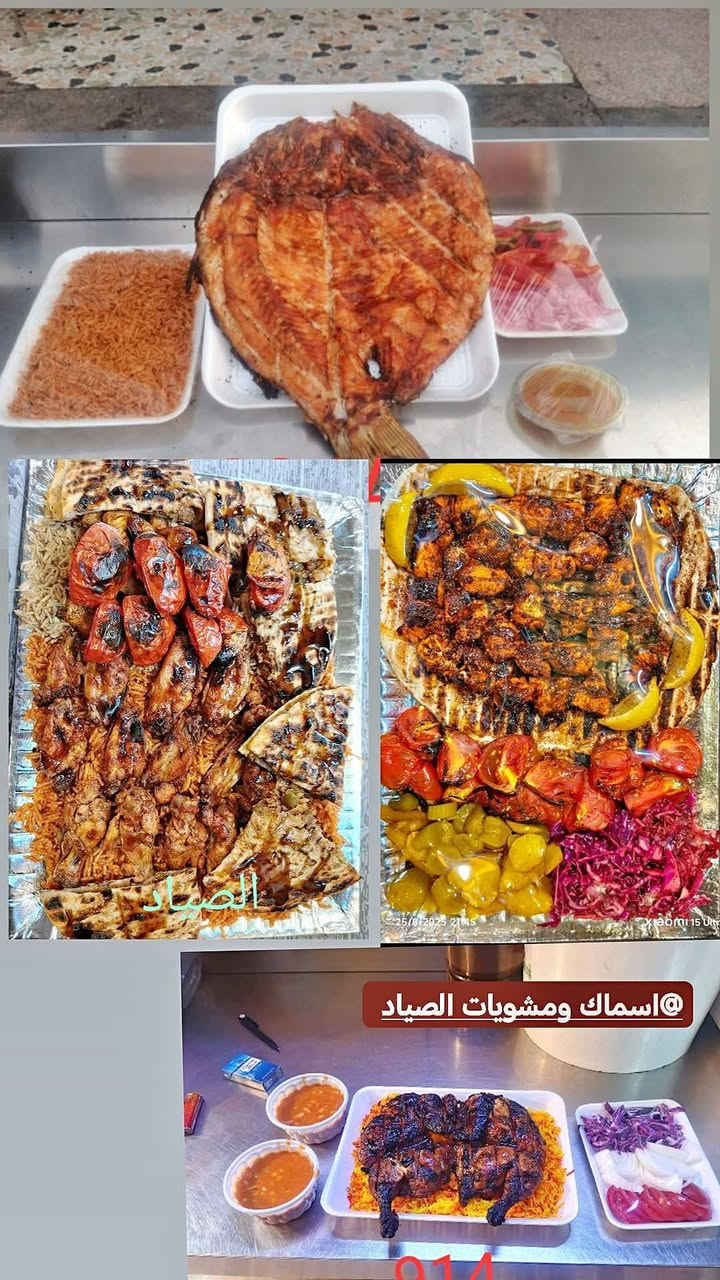 🔥🐟 اسماك ومشويات الصياد  🐟🔥
سمك مسكوف بغدادي أصيل على الحطب 🔥
طعم تراث بغداد ونكهة ما تنـتسى 😋
🍽️ الأسعار: 🐟 كيلو سمك مسكوف: 8.000 د.ع
🥗 مع مقبلات + تمن + عمبة
🐟 كيلو سمك حي: 6,000 د.ع
صينيه تمن مع سمك مقلي مع مقبلات ب16 مع التوصيل 
صينيه مع تمن وسمك مقلي مقبلات ب21 مع التوصيل 
🍗 دجاج على الفحم: 12,000 د.ع
🍲 مع مرق + تمن مشكل
🥖 خبز
📞 للطلب والاستفسار:
***********

🔥 أهلاً وسهلاً بكم… نكهة عراقية أصيلة تستاهل 
اسماك ومشويات الصياد

نص مكتوب في الصور:
- 811B
- دجاج شوي وشغله مرتب وطعمه يعجب خاطرج بسعر 12الف وتوصيل دخل بسمايه لف
- الصياد