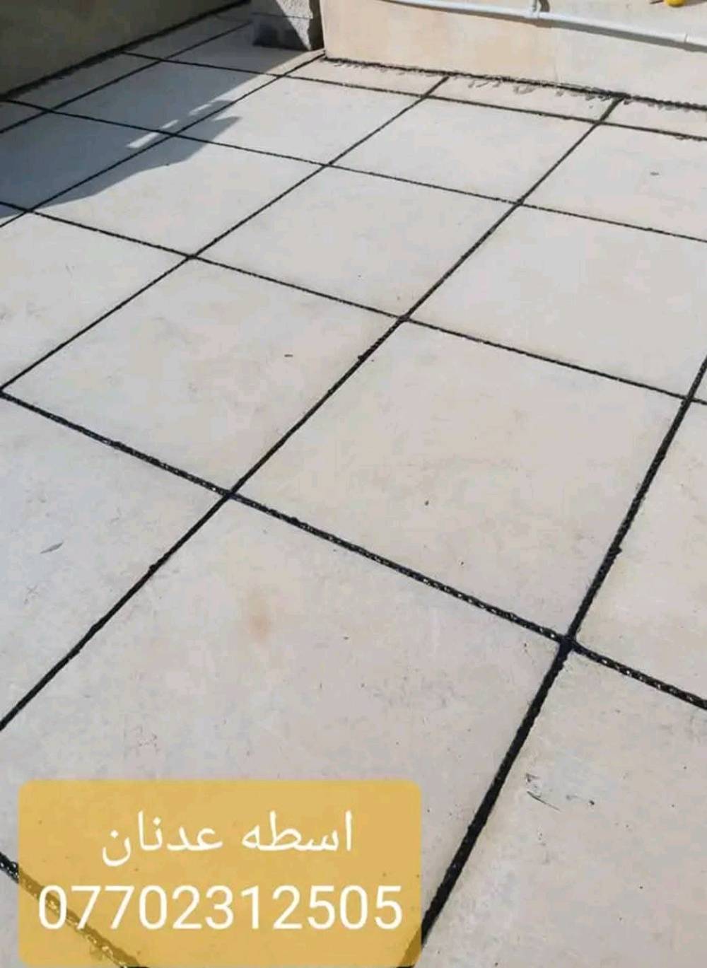 ياالله السلام عليكم اسطه ماستيك وفلانكوت درجة أولى (قلع ماستيك القديم واضافه ماستيك جديد مستوى الشتايكر تزفيت السطح والجدار بل افلانكوت شغل درجة أولى كرسته وعمل كله عليه والي يريد يتصل *********** مامتواجد على فيس