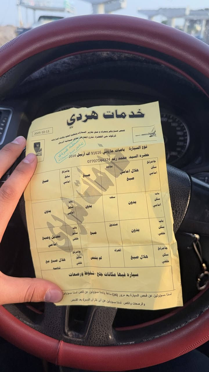 باسات احمر موديل 16 خليجي 5 سلندر 3 مواصفات بيها ملاحضات بدون حادث بجم امامي وخلفي كبس فقط كلير وتعديل بي
مكانه بكركوك 
سعره 105بيه مجال 
***********
