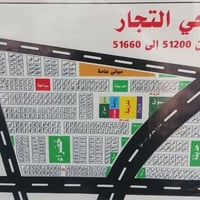 حي التجار • ٢٠٠م • طابو صرف