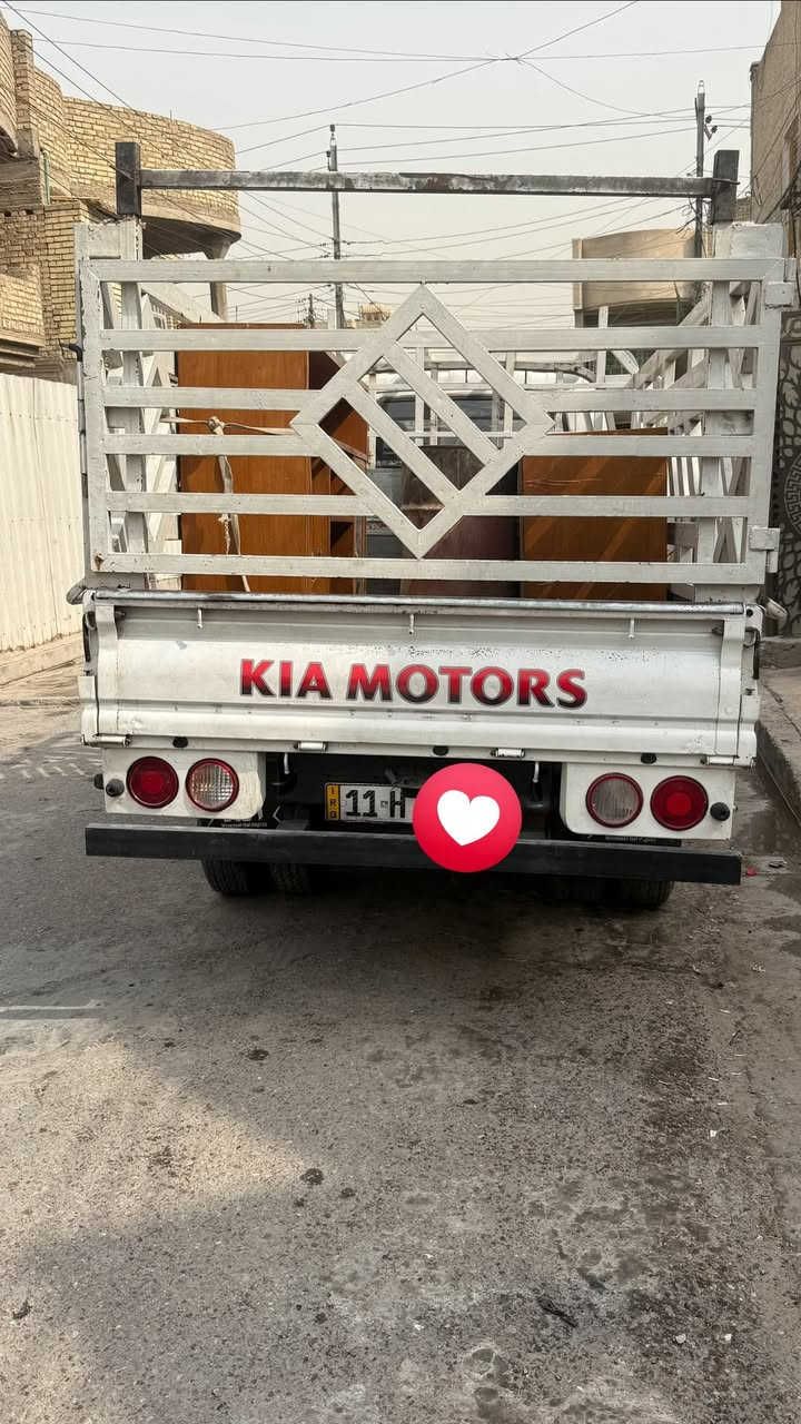 كيا فحل • ٢٠١٨ • رقم بغداد